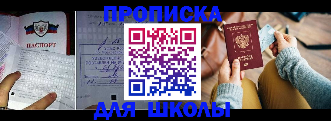 регистрация в Абдулино