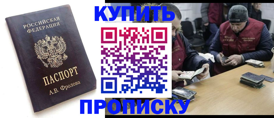 регистрация для дет. сада в Абдулино